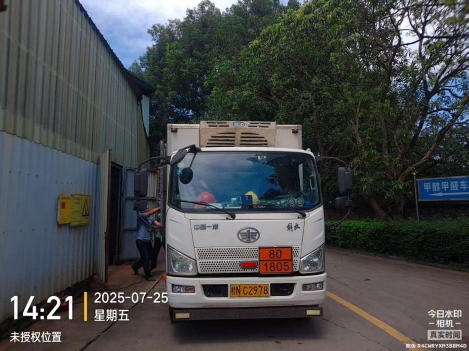 <stl:content type='Title'>